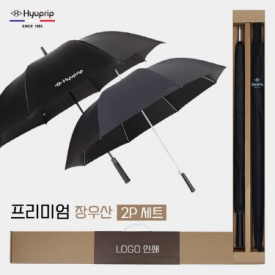 협립 75 심플 자동골프우산 +협립70 늄스프링 암막 울트라고밀도 골프우산-세트