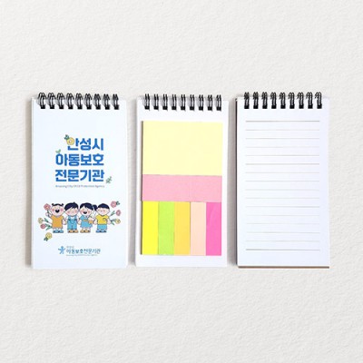 600g고급형 스프링(기자)수첩 (중-48절) 85*155
