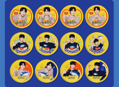 동원참치 BTS진 슈퍼참치135g 20캔기획 (BTS진 스페셜에디션 4캔+살코기16캔)