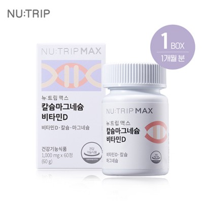 뉴트립맥스_칼슘 마그네슘 비타민D*60정 (1개월분)
