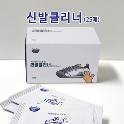 더구디스 신발클리너 25매