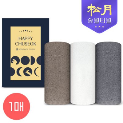 송월타올 2025 추석 타올 150g 1P세트