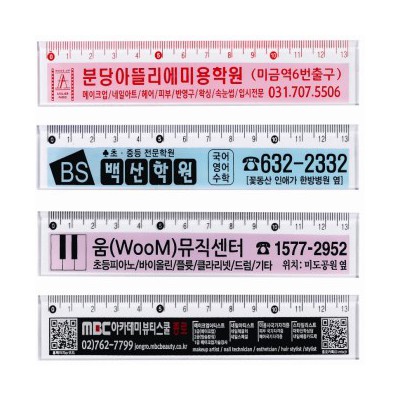 13투명사출자