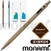 모나미153아이디뉴힐링