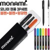 모나미 153스틱0.7(흑)+트리피스0.7(흑)+에딩슈퍼형광펜600 3P세트