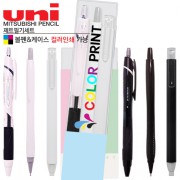 제트필기세트