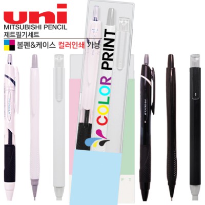 제트필기세트