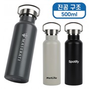 [바쏘] 메탈 핸들 진공 텀블러 500ml