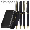 베르사 금속볼펜 와이드케이스