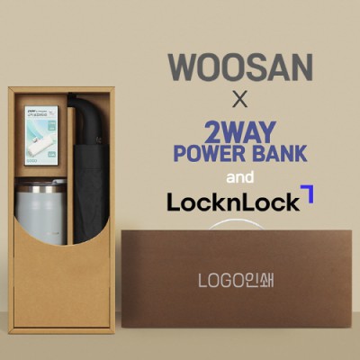 가르시아 3단 블랙곡자손 완전자동우산 +배터리+락앤락 메트로머그1P -세트