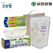 친환경스위트홈세트30호(크린랩크린백+친환경지퍼백+유한양행주방세제)