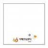 점착메모지 메모형 75x75 (칼라인쇄)
