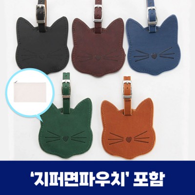 로페리아 스마일 고양이 네임택,지퍼면파우치세트(0215374)