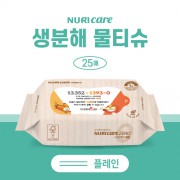 FSC인증 생분해 물티슈 25매 (플레인)