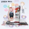 금연홍보  흡연 커피의 흔적 작트치약 작트 특수모 칫솔 LG가글 세트