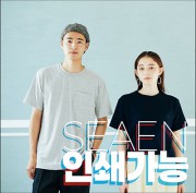 베이직 라운드 포켓 티셔츠 S~3XL