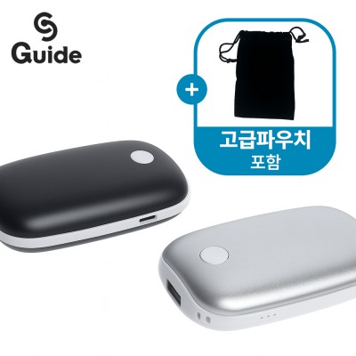 가이드 Guide 스퀘어 손난로 보조배터리 5000mAh