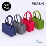친환경 펠트백 230x150x100 mm