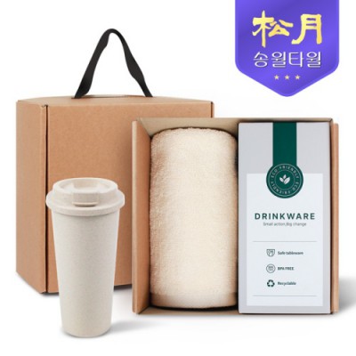 송월타올 리빙 기프트세트 11 뉴베이직 타올 130g * 1P + 커피텀블러 630ml 1P