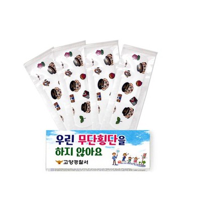 소형박스 인쇄 밴드