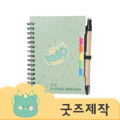 ZA495 [커스텀굿즈] 풀오버인쇄 컴포터블 현장학습 맞춤 메모 수첩 (박스제작가능)