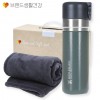 브생건 방한세트 21호(스탠리 고진공 슬림보틀473ml+따뜻한 소프트 담요)