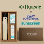 협립3단암막골든수동식우양산+선크림+배터리-세트