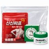 유한양행 구급키트 23호