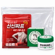 유한양행 구급키트 23호