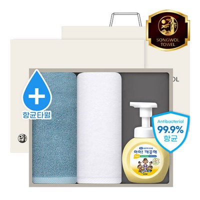 [송월] 항균 150g 세면2+핸드워시1 3P세트