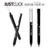 JUSTCLICK 저스트클릭 컴퓨터 사인펜 (1P)