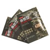 25161 송병장 대용량 핫팩150g 포켓용 국산