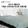 김수자 다용도 프리미엄 따스한 차렵이불