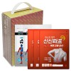 브랜드생활건강 구급키트 17호(유한양행 쿨파프/신신파프 핫파스 5P)