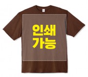 오버핏 라운드 티셔츠(17수)