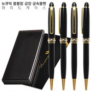 뉴큐빅 몽블랑 금장 금속볼펜 와이드케이스