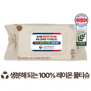 에코닉 생분해 브라운 캡형 물티슈 (80매 60g PLUS)