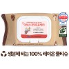 에코닉 생분해 브라운 화이트 캡형 물티슈 40g (35/40매)