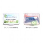 페리오치약20g+칫솔+면도기+치간칫솔20P세트