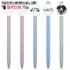 라운드 파스텔라바 니들노크펜