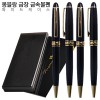 몽블랑금장 금속볼펜 와이드케이스
