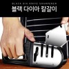 고급형 주방용 가위 칼갈이 판촉 선물 사은품 답례품 단체 홍보 기념품 기프트