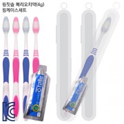 링칫솔 페리오치약(4g) 링케이스세트