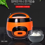 독일 짐머만 미니 전기 밥솥 3, 4인용 증기배출구 15분 쾌속취사 윤기있는 맛있는밥 사은품 선물 추석 명절선물 설 설날