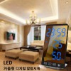 LED 스탠드 온도 표시 디지털 시계a87