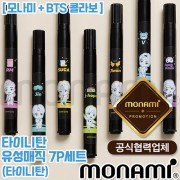모나미_타이니탄 유성매직 7P세트 (타이니탄) (모나미공식협력업체)