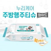 누리케어 주방행주티슈 와이드 20매 (생분해원단 100%)
