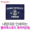 내맘대로 인쇄하는 폴리옥스포드 돗자리(대)