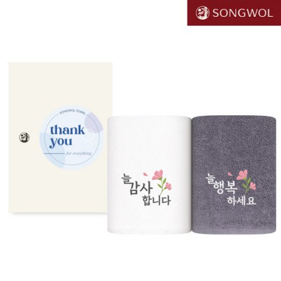 [송월타올] 송월 늘 감사합니다 타올 1P 세트