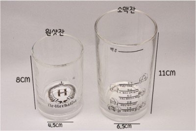 [컵(유리컵)]원샷잔/유리잔/맥주잔